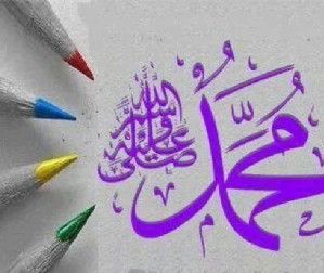 EN SEV�LEN ��RETMEN HZ. MUHAMMED (S.A.V.)